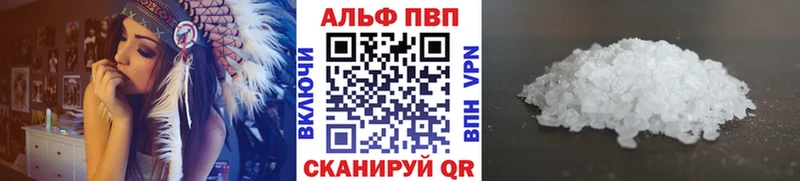 кракен ТОР  мориарти официальный сайт  Alpha PVP VHQ  Александровское 