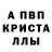 МДМА кристаллы Polkovnik Li