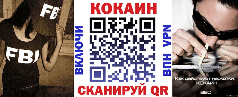 omg маркетплейс  хочу наркоту  Александровское  Cocaine Columbia 