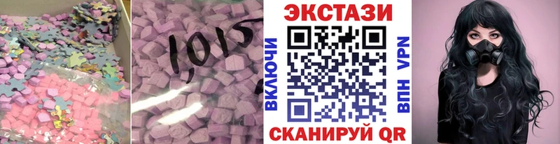 Экстази круглые  где найти наркотики  Александровское 