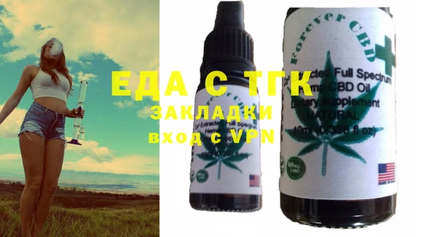 синтетический гашиш Богородск