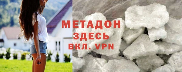 стафф Богородицк