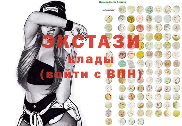 синтетический гашиш Богородск