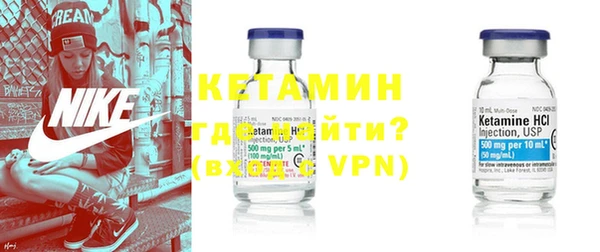 стафф Богородицк