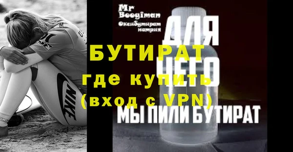 синтетический гашиш Богородск