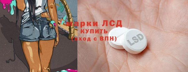 кокаин Богданович
