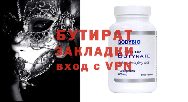 синтетический гашиш Богородск