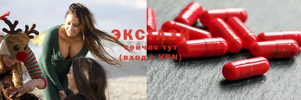 синтетический гашиш Богородск