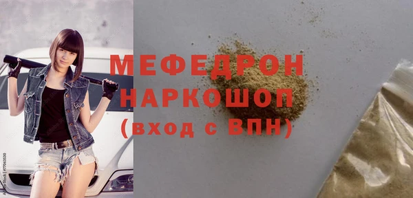 стафф Богородицк