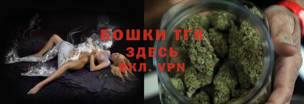 синтетический гашиш Богородск