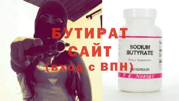 стафф Богородицк