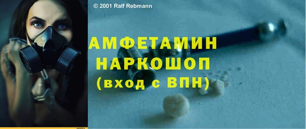 стафф Богородицк