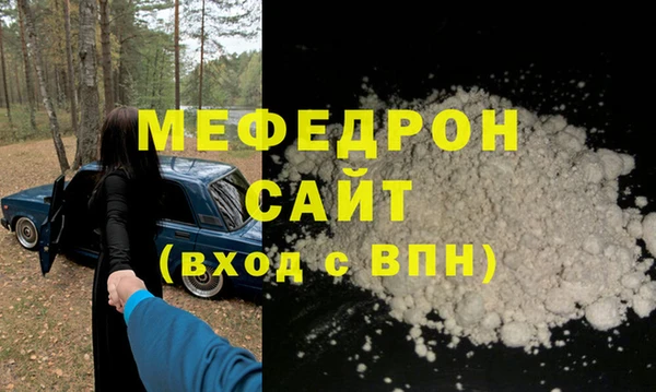 кокаин Богданович