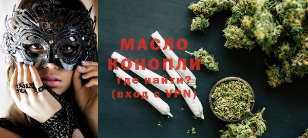 синтетический гашиш Богородск