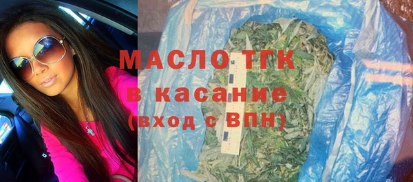 стафф Богородицк