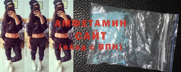 кокаин премиум Белокуриха