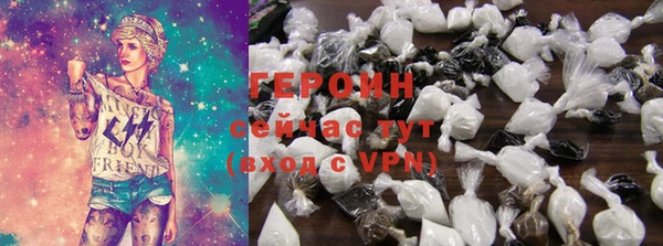 стафф Богородицк