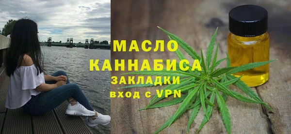 стафф Богородицк