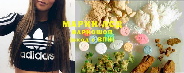 бутират Беломорск