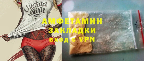 стафф Богородицк