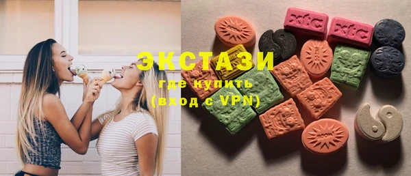 синтетический гашиш Богородск