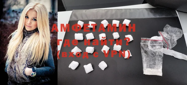 стафф Богородицк