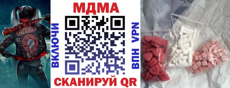 блэк спрут зеркало  Александровское  МДМА Molly 