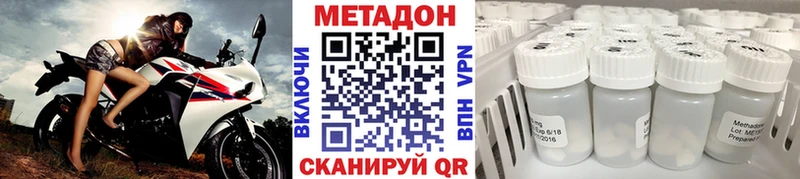 Метадон VHQ Александровское