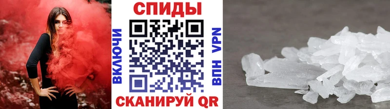 Метамфетамин кристалл  Александровское 