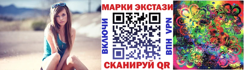 сколько стоит  Александровское  Наркотические марки 1500мкг 