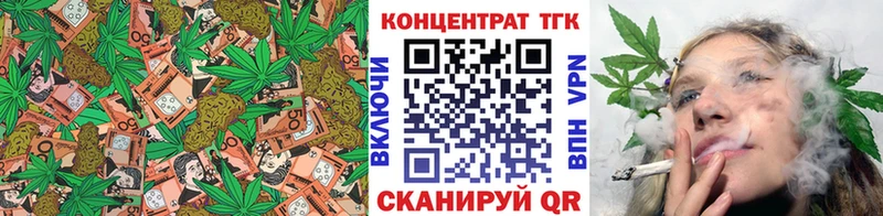 цена   Александровское  ТГК вейп 