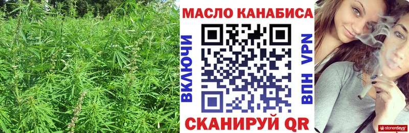 Дистиллят ТГК THC oil Александровское